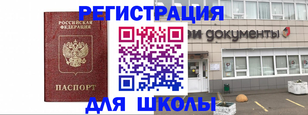 временная регистрация адрес в Нижегородской области