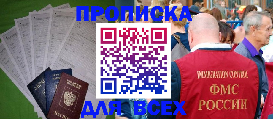 найти адрес прописки в Нижегородской области